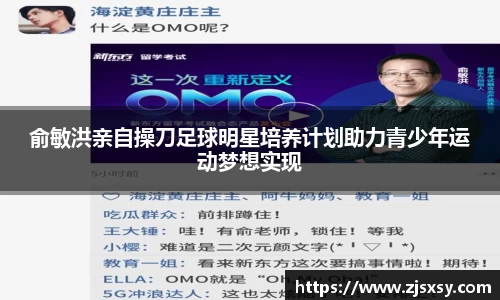 江南体育官方网站