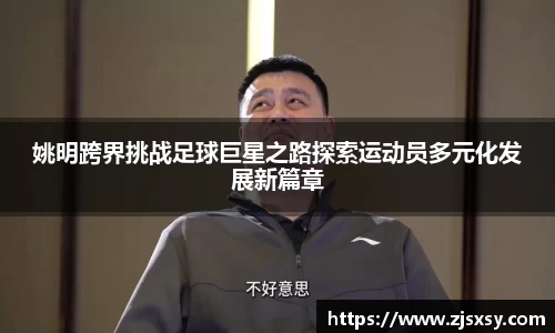 JN江南·(中国区)体育官方网站-JN SPORTS