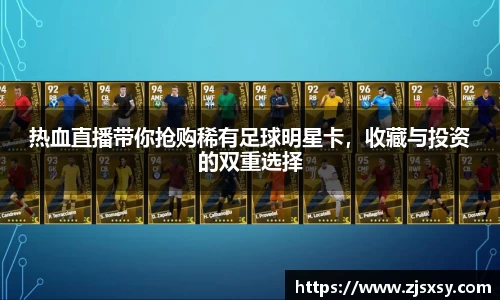 JN体育