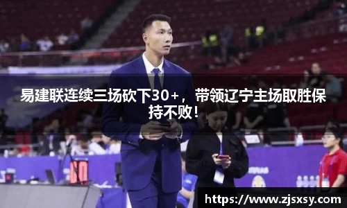 jn江南