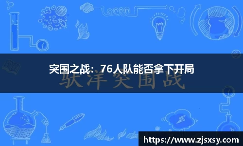 江南体育官方网站