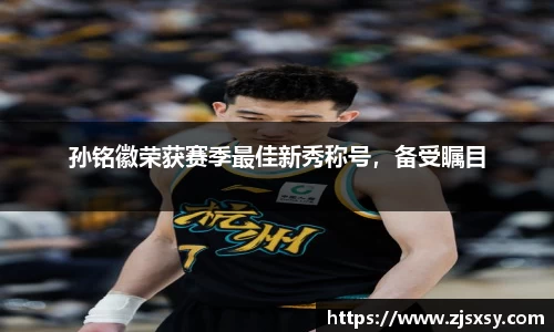 JN江南·(中国区)体育官方网站-JN SPORTS
