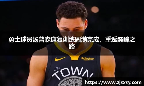 jn江南