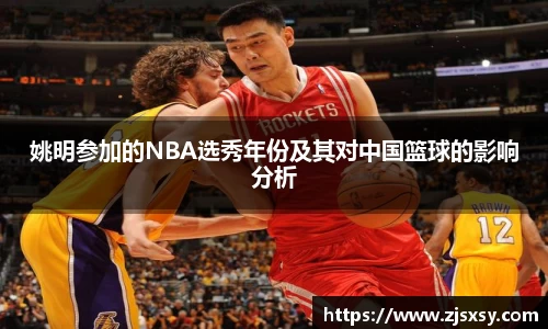 JN江南·(中国区)体育官方网站-JN SPORTS