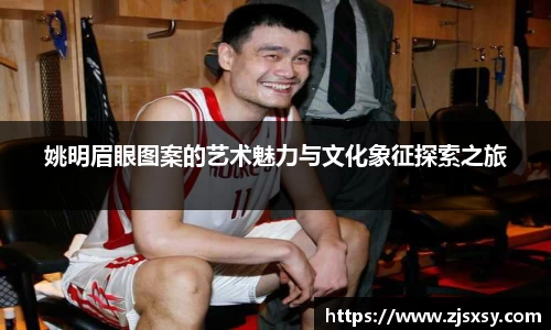 JN江南·(中国区)体育官方网站-JN SPORTS