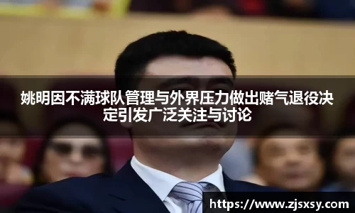 jn江南