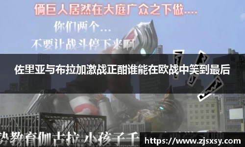 JN体育