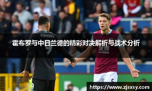 jn江南