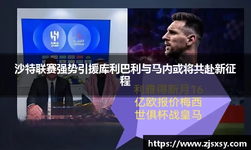 JN体育