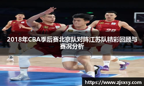 JN江南·(中国区)体育官方网站-JN SPORTS