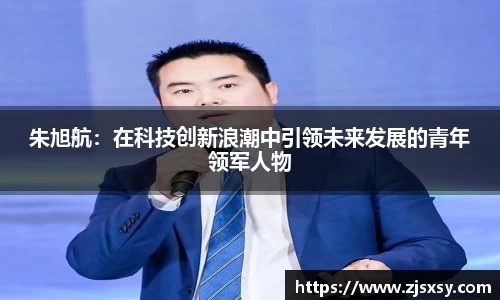 JN江南·(中国区)体育官方网站-JN SPORTS