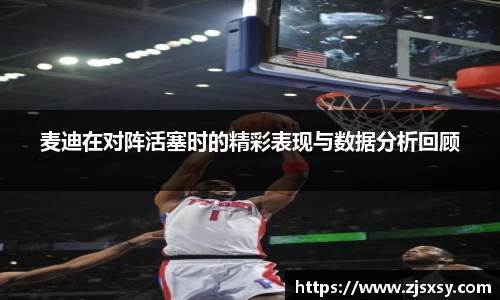 江南体育官方网站