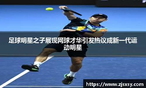 ac米兰股份有限公司