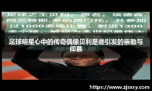 ac米兰股份有限公司