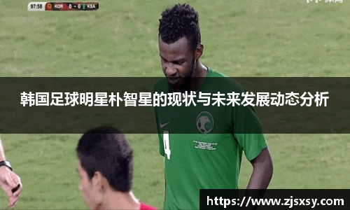 ac米兰股份有限公司