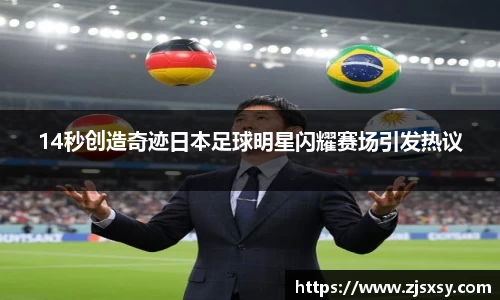 ac米兰股份有限公司