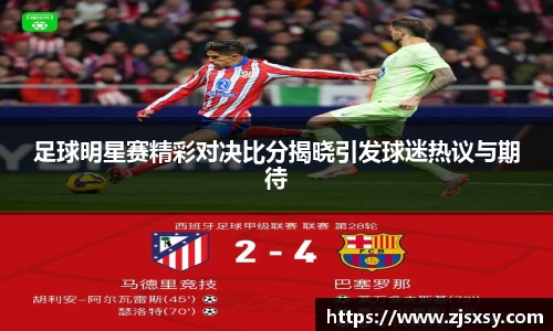 ac米兰股份有限公司