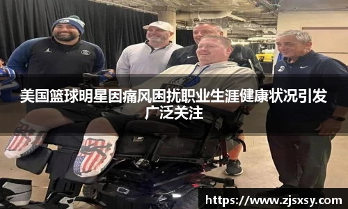 ac米兰股份有限公司